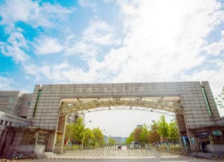 江苏徐州财经高等职业技术学校——体育馆