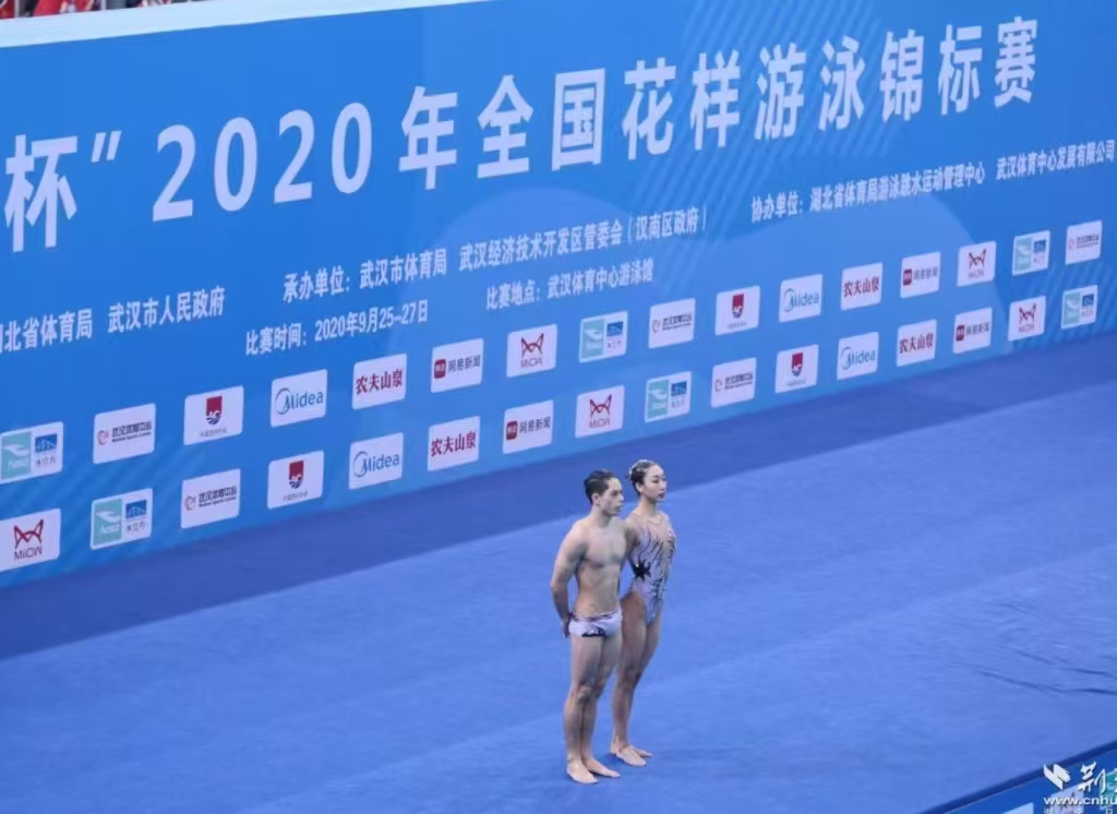 全国花样游泳锦标赛 