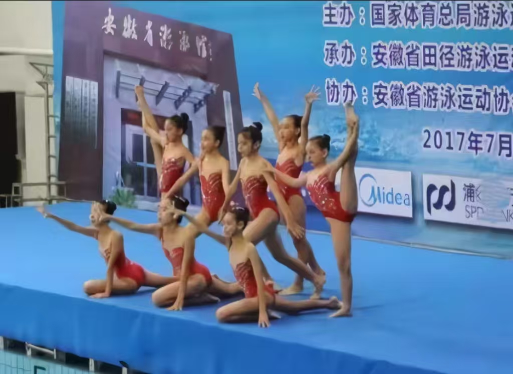 全国少儿花样游泳比赛、全国青少年花样游泳锦标赛暨中国青少年花样游泳公开赛