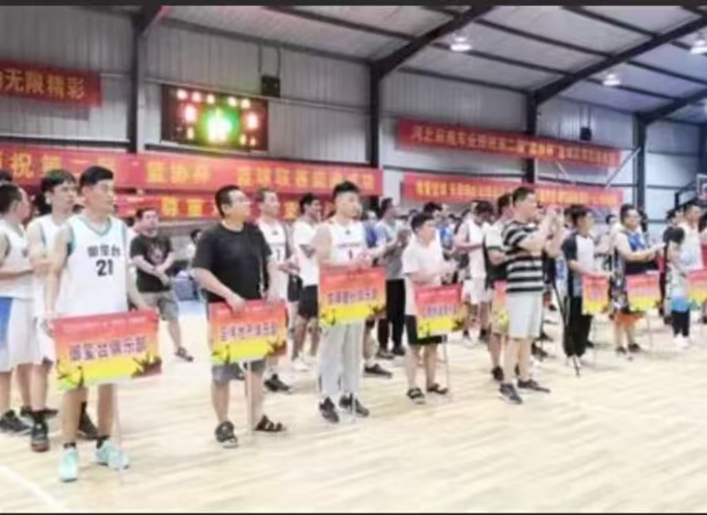 第二届“篮协杯”暨“远达杯”四川城际篮球联赛