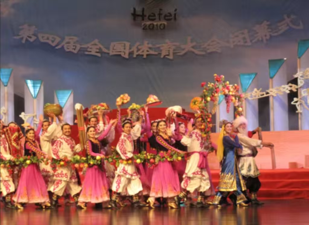 第四届全国体育大会