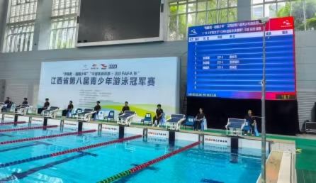 2025年江西省第八届青少年游泳冠军赛在赣州市激情开赛