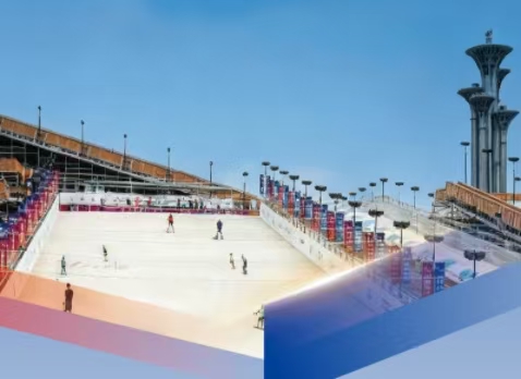 星奥四季冰雪解决方案