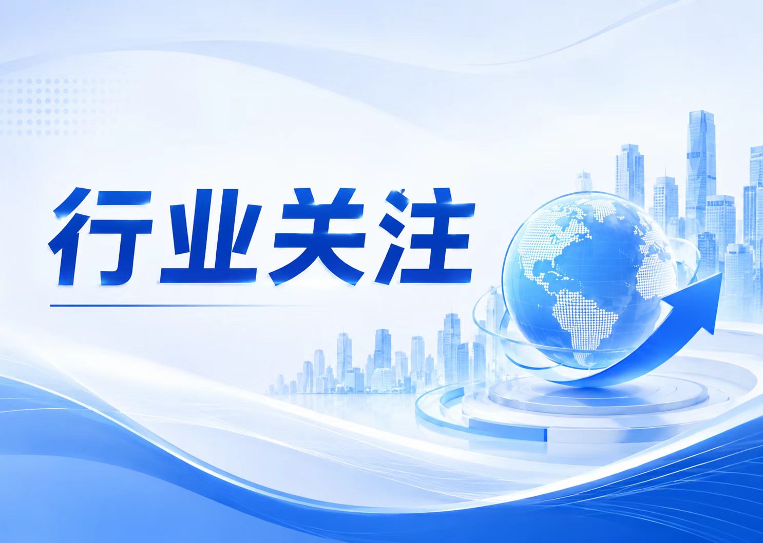 《体育强国建设“十五五”规划》正式印发